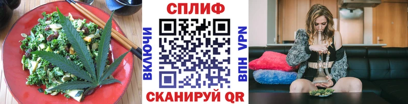 Печенье с ТГК марихуана магазин продажи наркотиков Верещагино