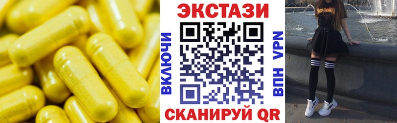 Экстази louis Vuitton  Верещагино 