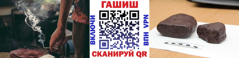 купить наркоту Верещагино ГАШ Cannabis