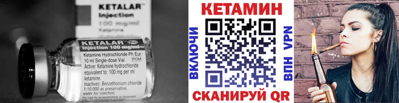 это формула  mega сайт  Верещагино  КЕТАМИН VHQ 