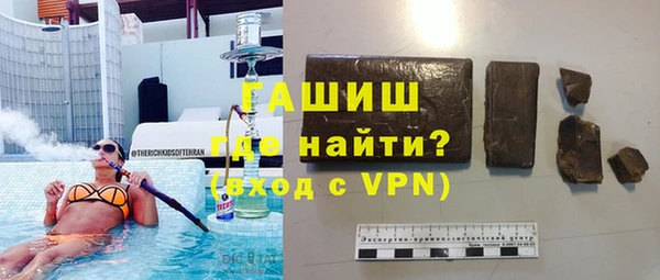 MDMA Premium VHQ Богородск