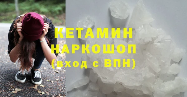 марки lsd Сосновоборск