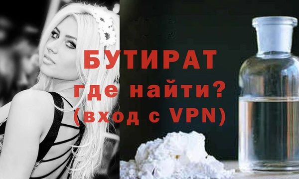 стафф Богданович
