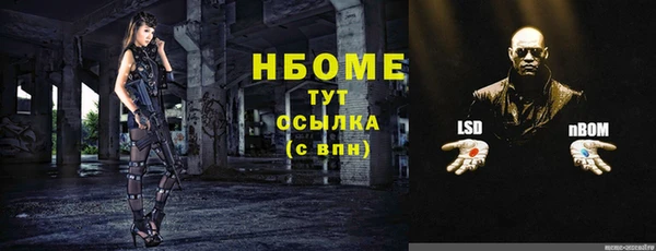 MDMA Premium VHQ Богородск