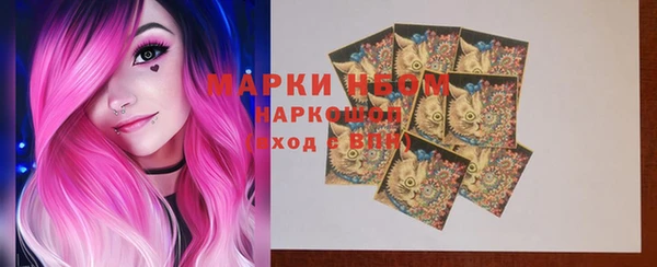 MDMA Premium VHQ Богородск
