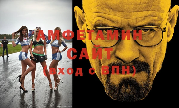 MDMA Premium VHQ Богородск