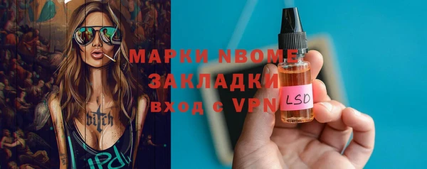 MDMA Premium VHQ Богородск