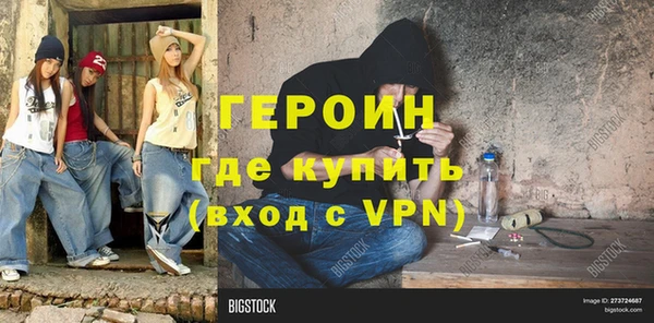 MDMA Premium VHQ Богородск