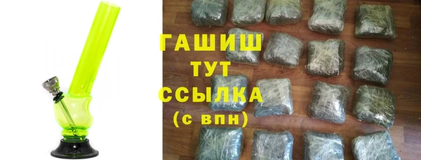MDMA Premium VHQ Богородск