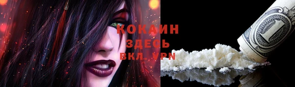 MDMA Premium VHQ Богородск