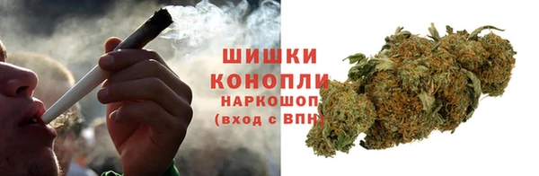 MDMA Premium VHQ Богородск
