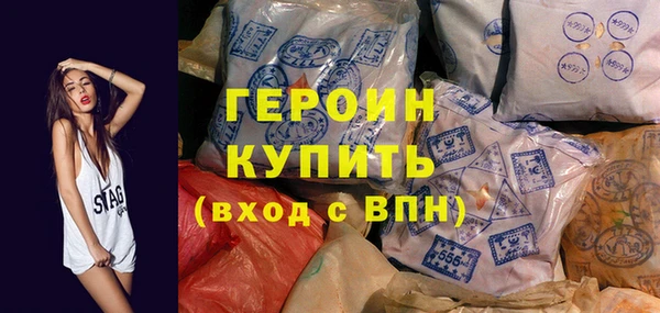 MDMA Premium VHQ Богородск