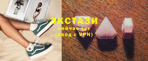 MDMA Premium VHQ Богородск