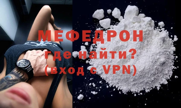 MDMA Premium VHQ Богородск
