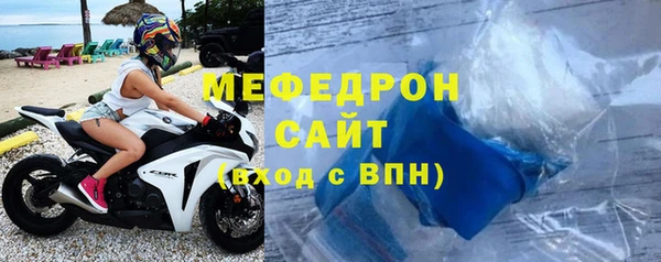 стафф Богданович