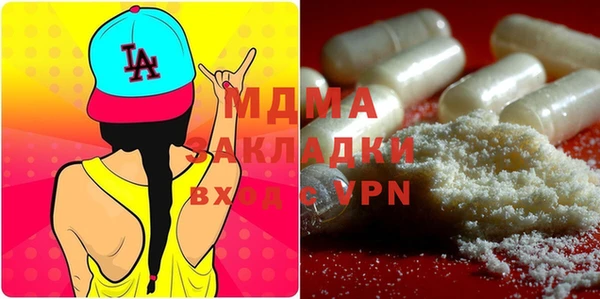 MDMA Premium VHQ Богородск