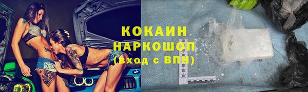 MDMA Premium VHQ Богородск