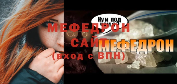 стафф Богданович