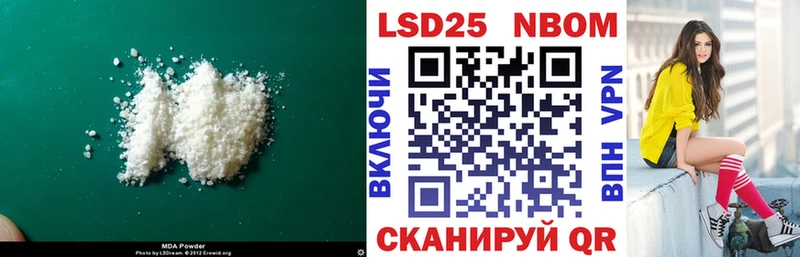 где купить наркоту  Верещагино  LSD-25 экстази ecstasy 