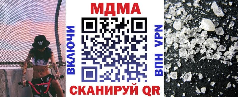 МДМА Molly  Верещагино 