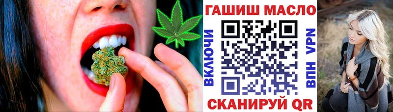 ТГК Wax Верещагино