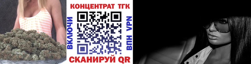 ссылка на мегу ссылка Верещагино ТГК вейп как найти