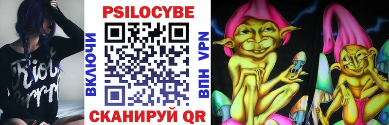 Псилоцибиновые грибы Magic Shrooms  Верещагино 